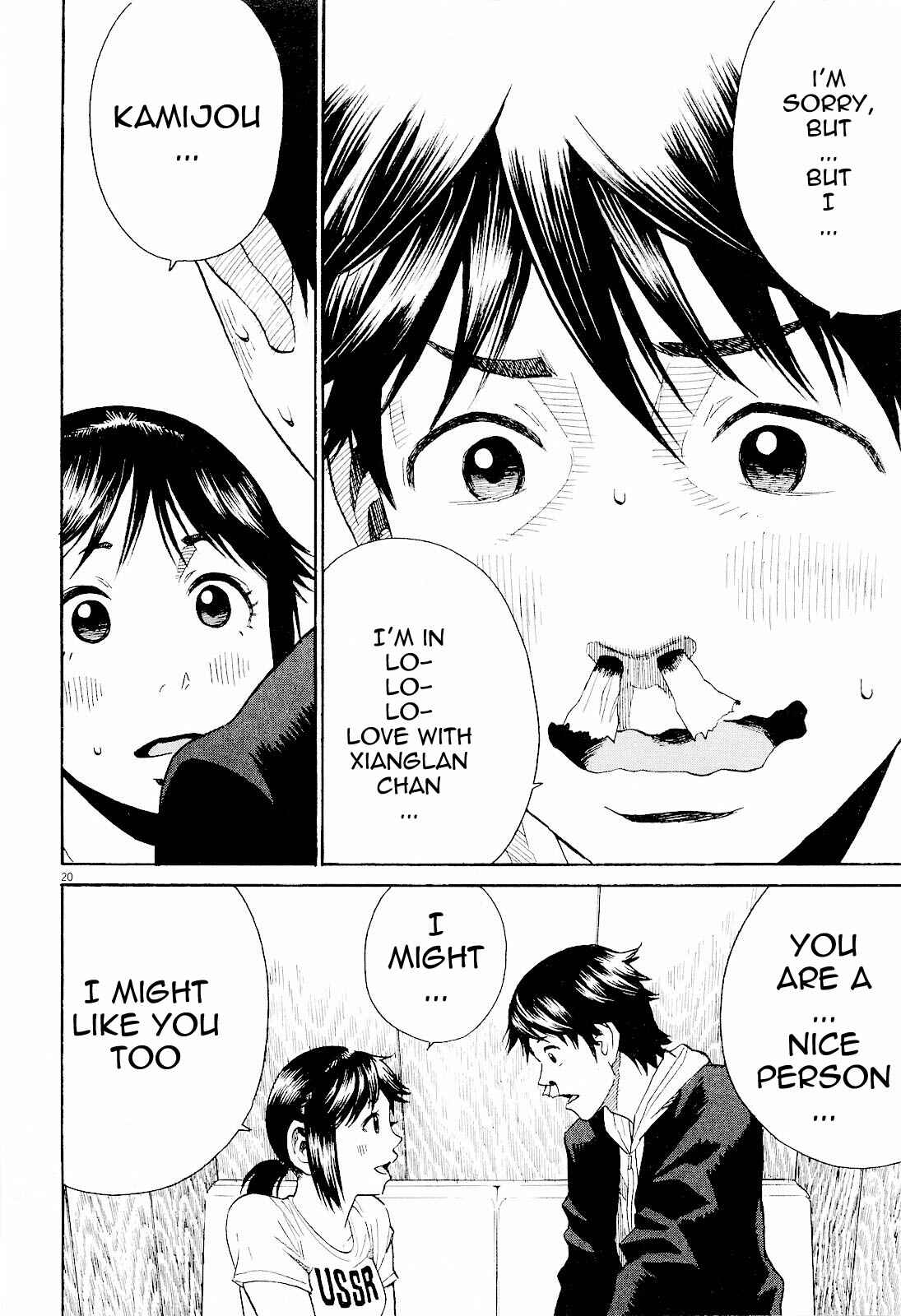 Page 19 Chapter 7 China Girl