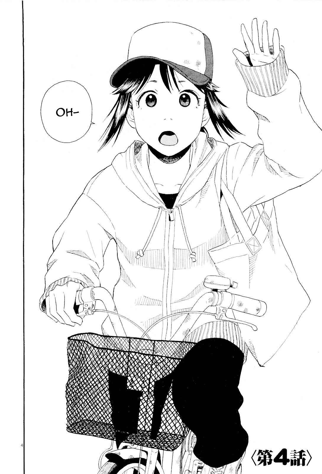 Page 1 Chapter 4 China Girl
