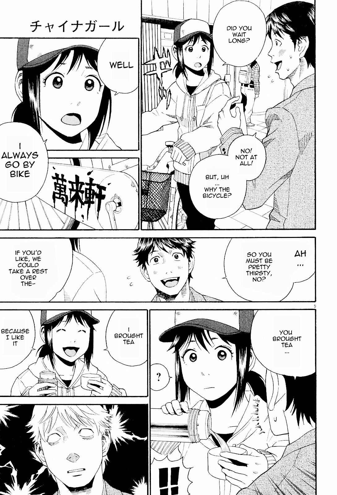 Page 2 Chapter 4 China Girl