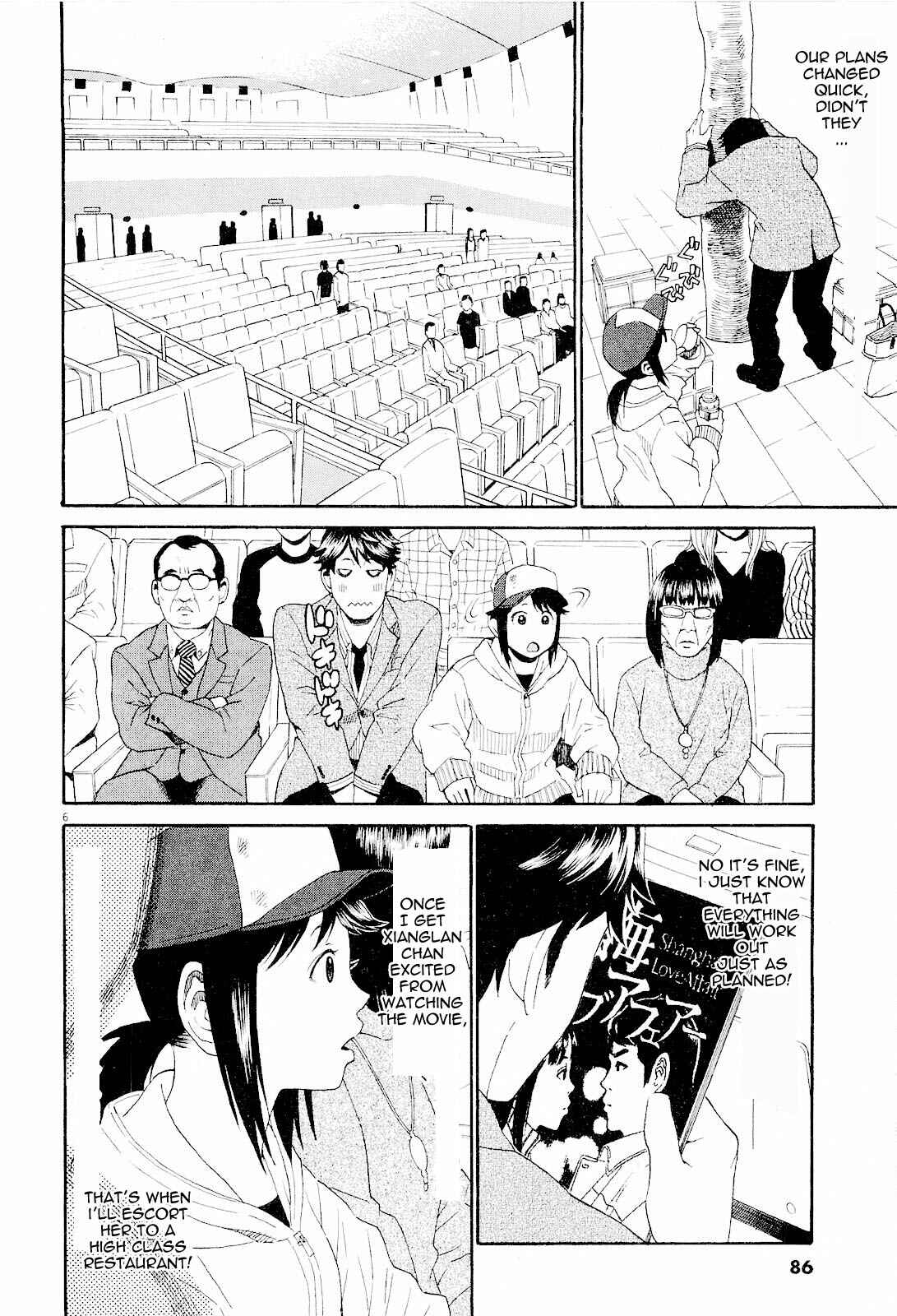 Page 3 Chapter 4 China Girl
