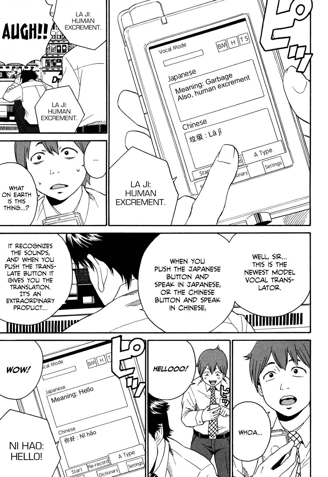 Page 10 Chapter 2 China Girl