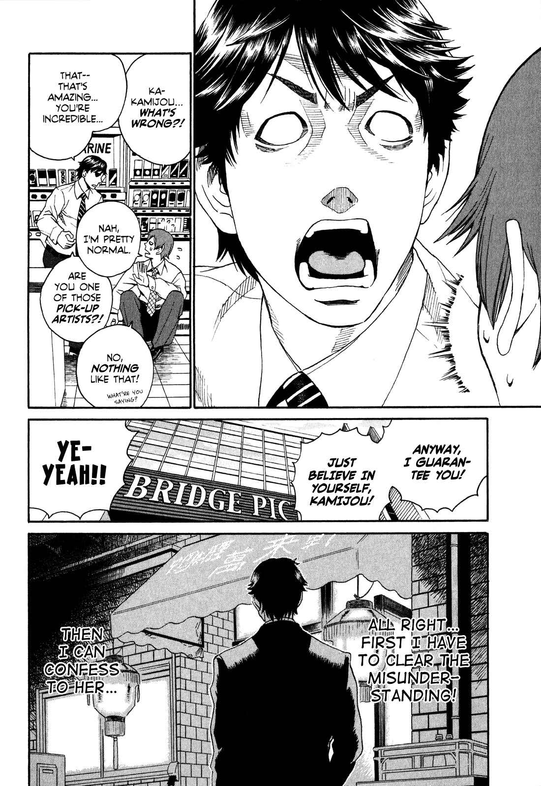 Page 13 Chapter 2 China Girl