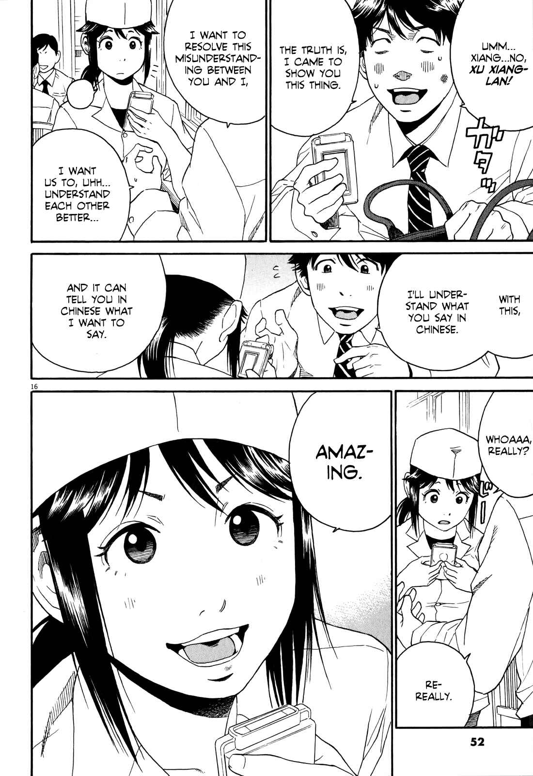 Page 17 Chapter 2 China Girl