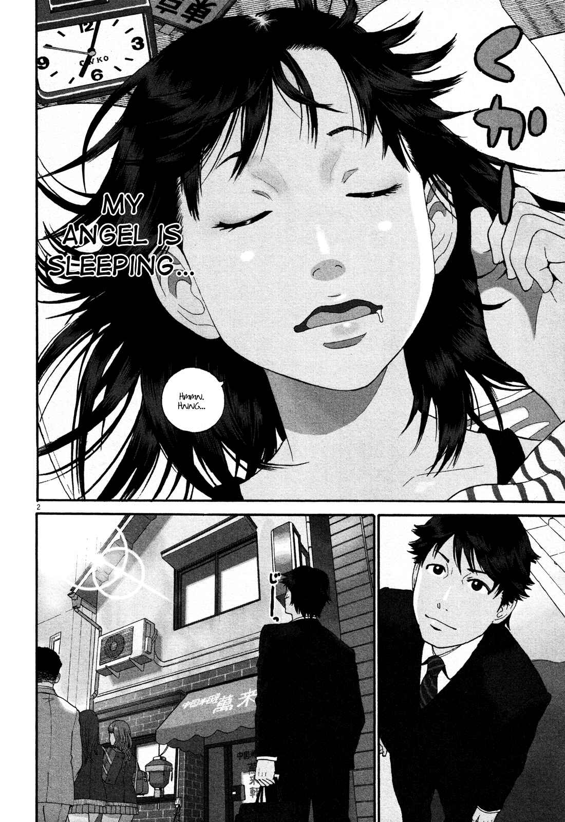 Page 3 Chapter 2 China Girl