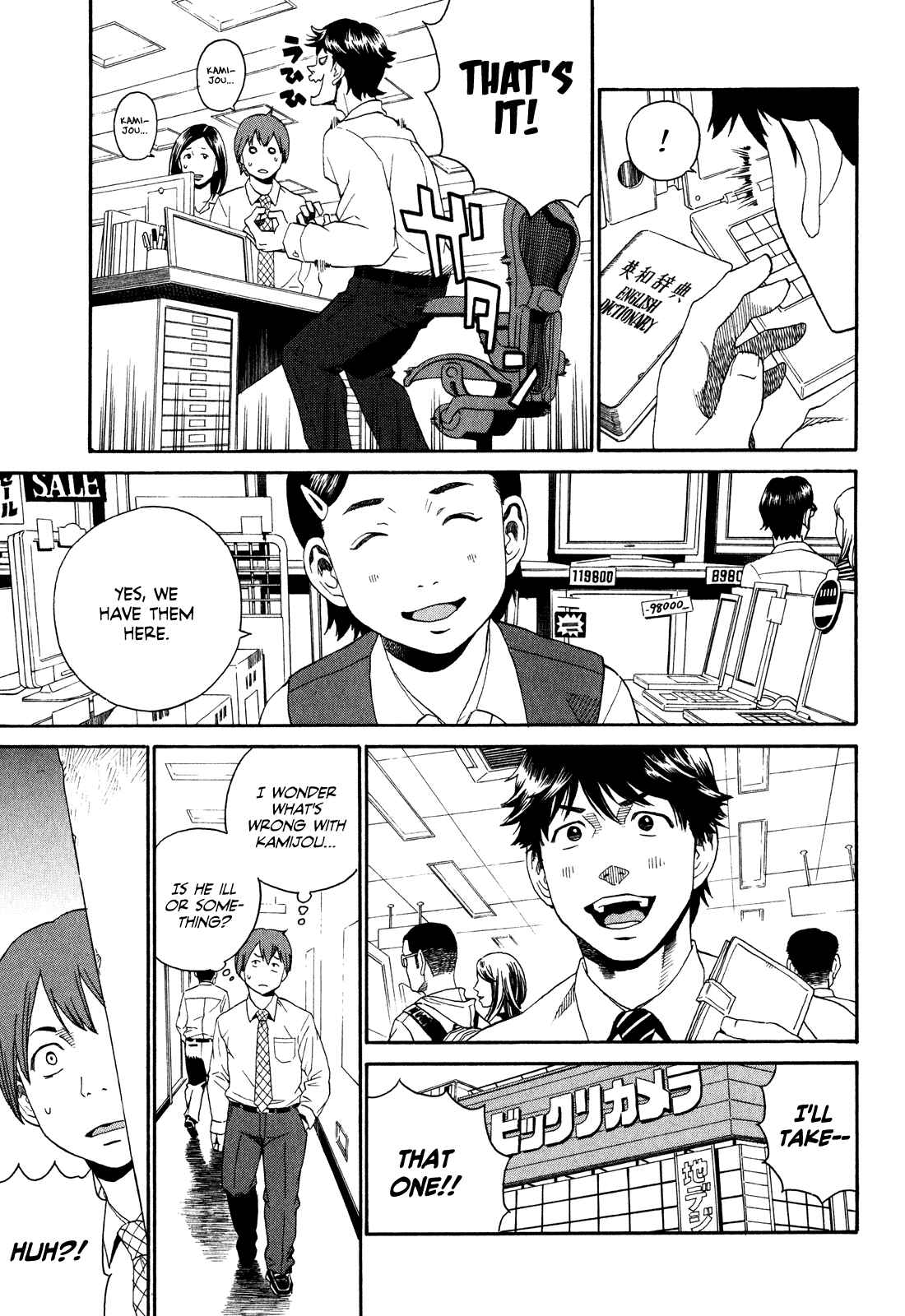 Page 8 Chapter 2 China Girl