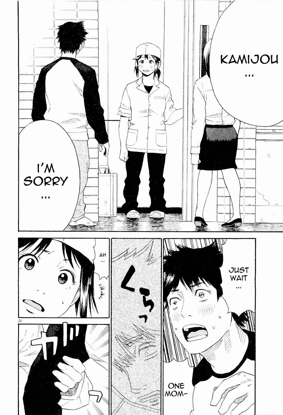Page 20 Chapter 8 China Girl