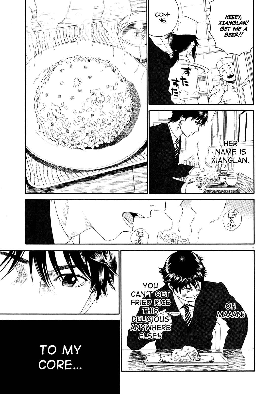 Page 10 Chapter 1 China Girl