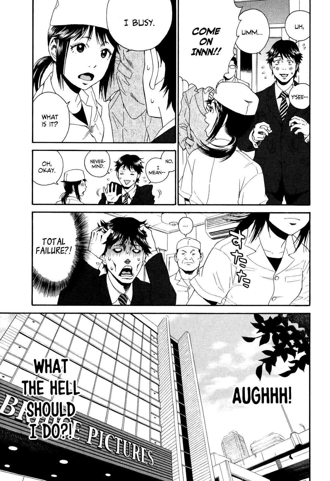 Page 12 Chapter 1 China Girl