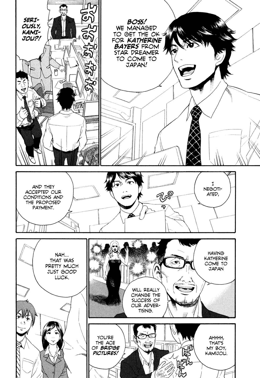 Page 13 Chapter 1 China Girl
