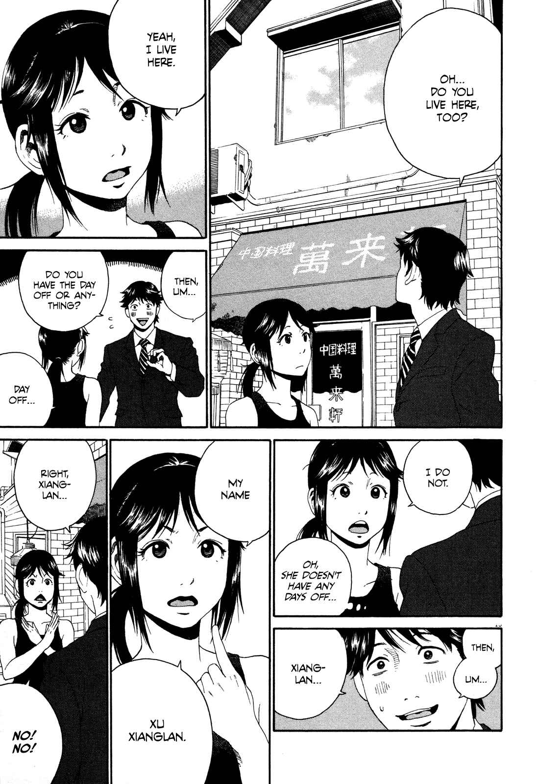 Page 20 Chapter 1 China Girl