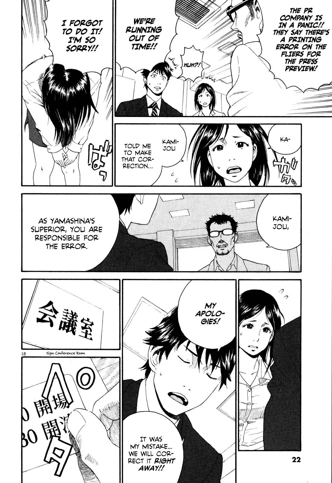 Page 23 Chapter 1 China Girl