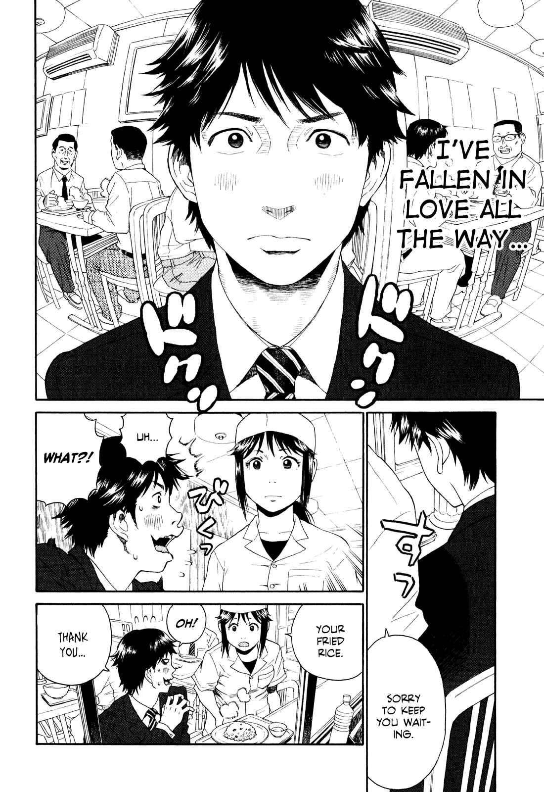 Page 9 Chapter 1 China Girl