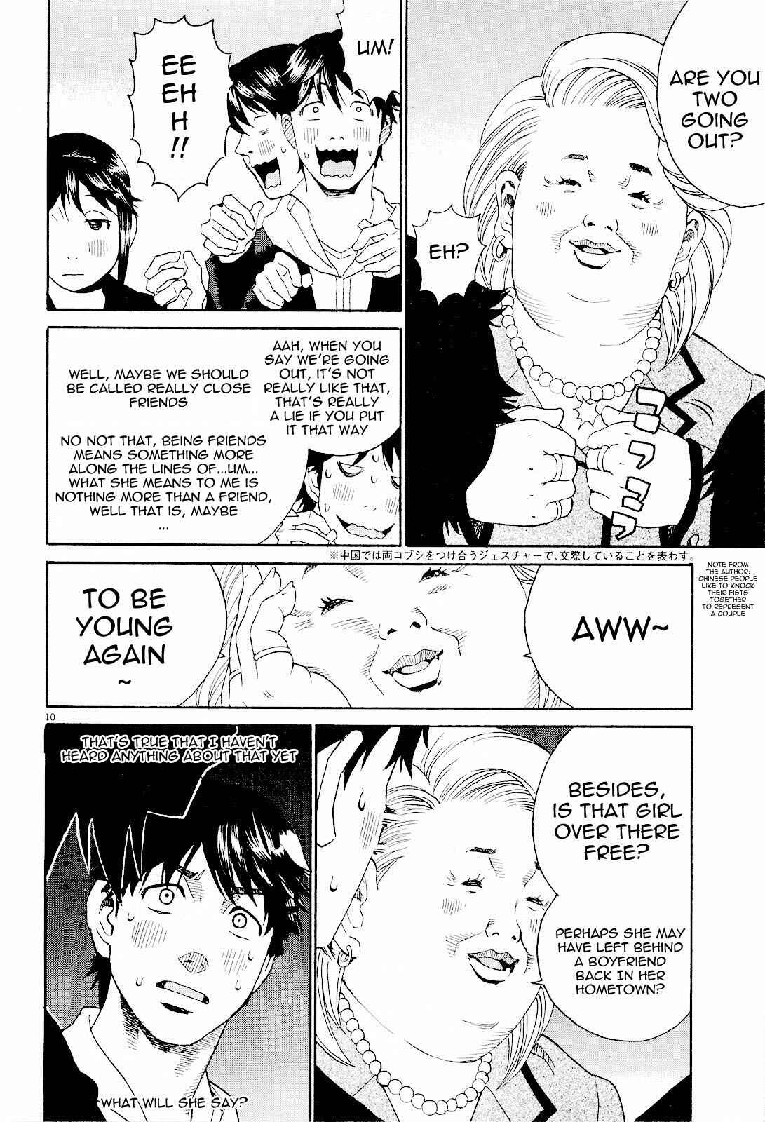 Page 10 Chapter 6 China Girl