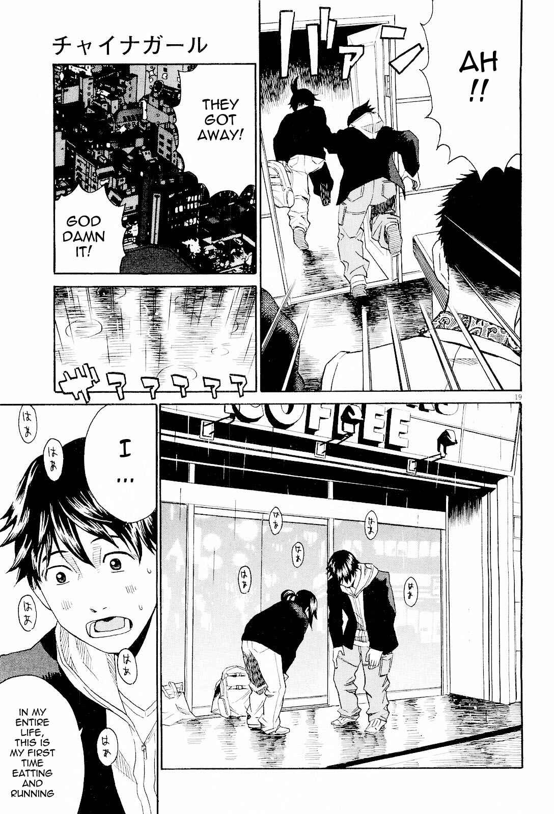Page 19 Chapter 6 China Girl