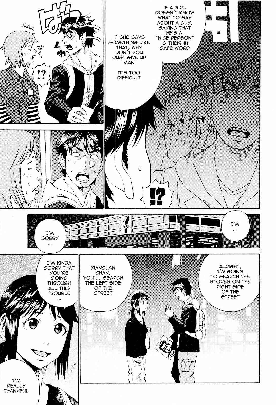 Page 3 Chapter 6 China Girl