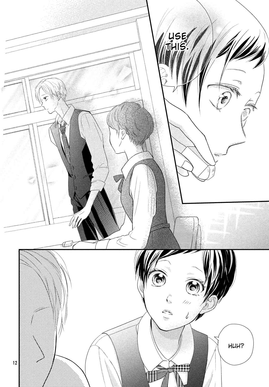Page 13 Chapter 2 Natsuaki-kun wa Kyou mo Kokuhaku shitai