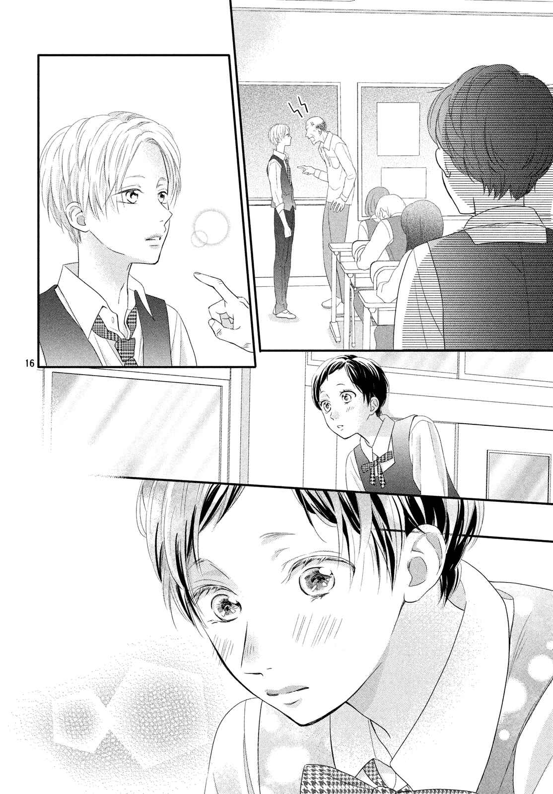 Page 17 Chapter 2 Natsuaki-kun wa Kyou mo Kokuhaku shitai