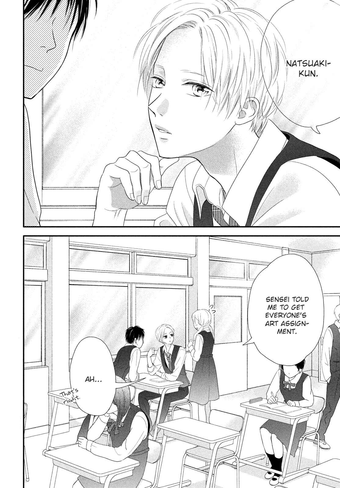 Page 4 Chapter 2 Natsuaki-kun wa Kyou mo Kokuhaku shitai