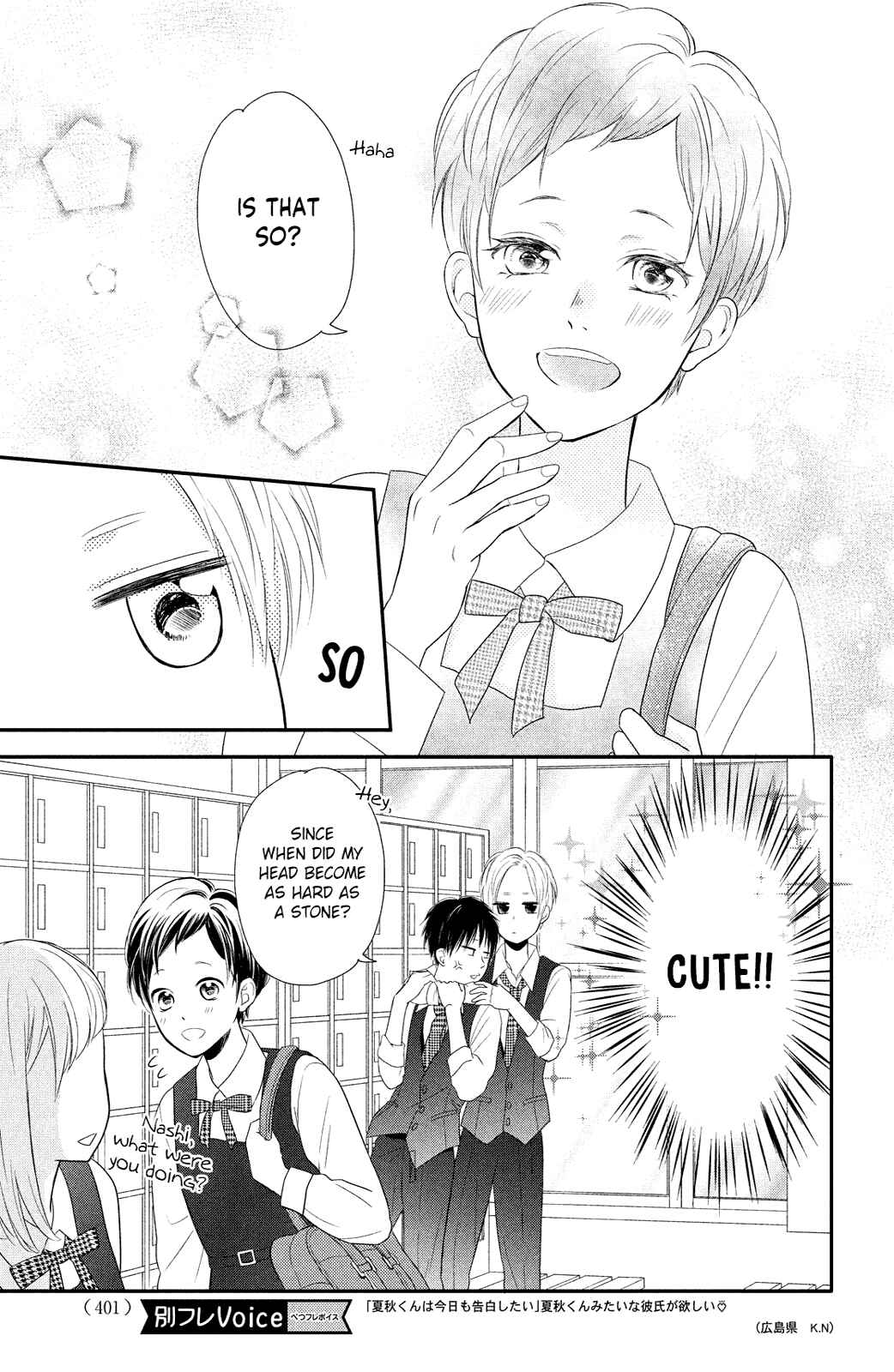 Page 11 Chapter 4 Natsuaki-kun wa Kyou mo Kokuhaku shitai