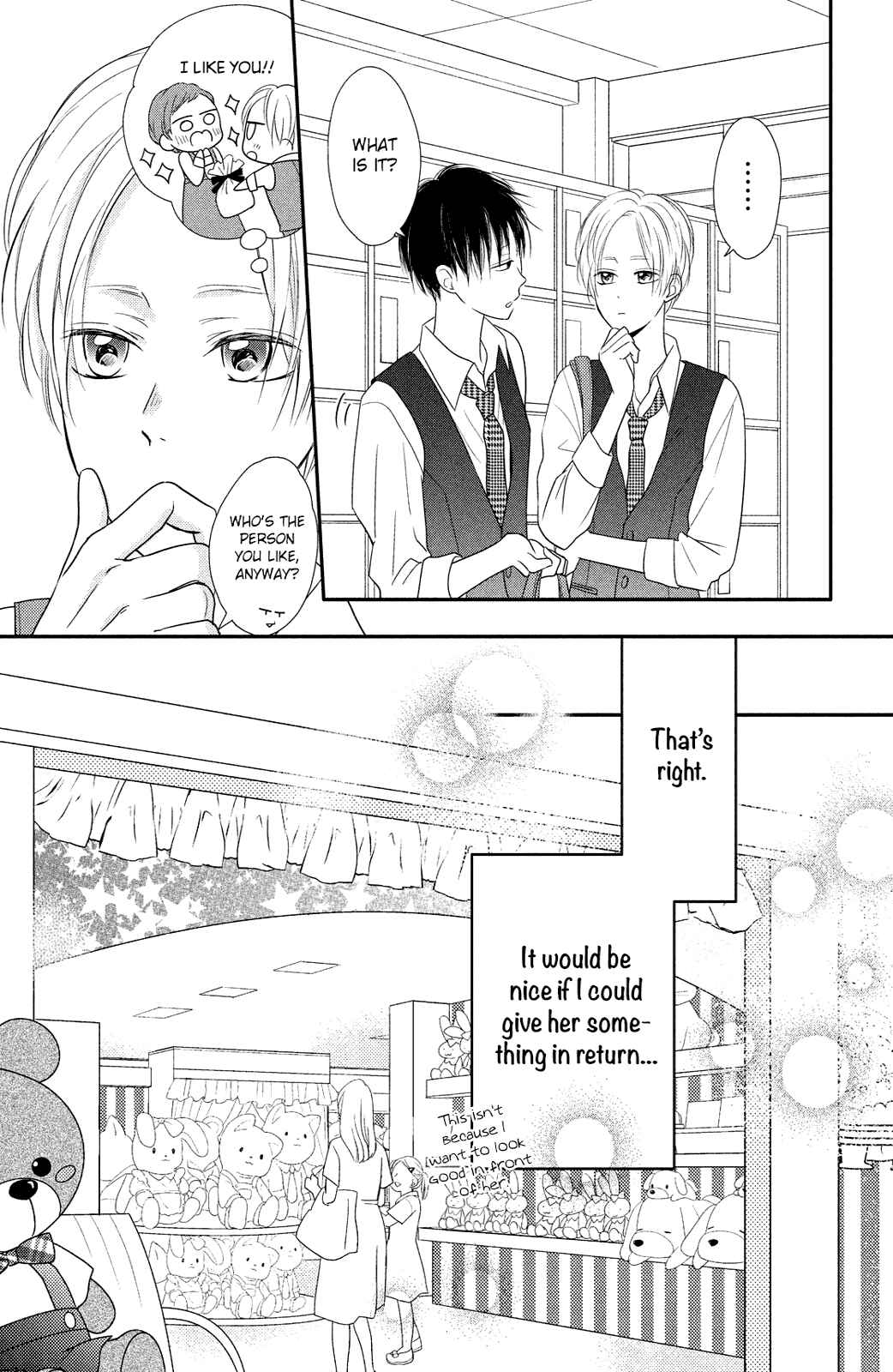 Page 13 Chapter 4 Natsuaki-kun wa Kyou mo Kokuhaku shitai