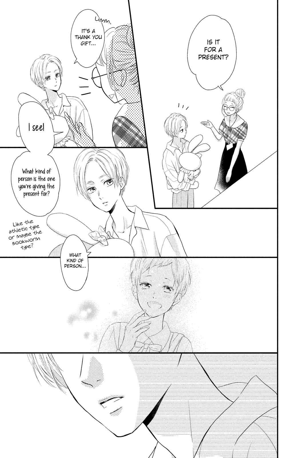 Page 15 Chapter 4 Natsuaki-kun wa Kyou mo Kokuhaku shitai