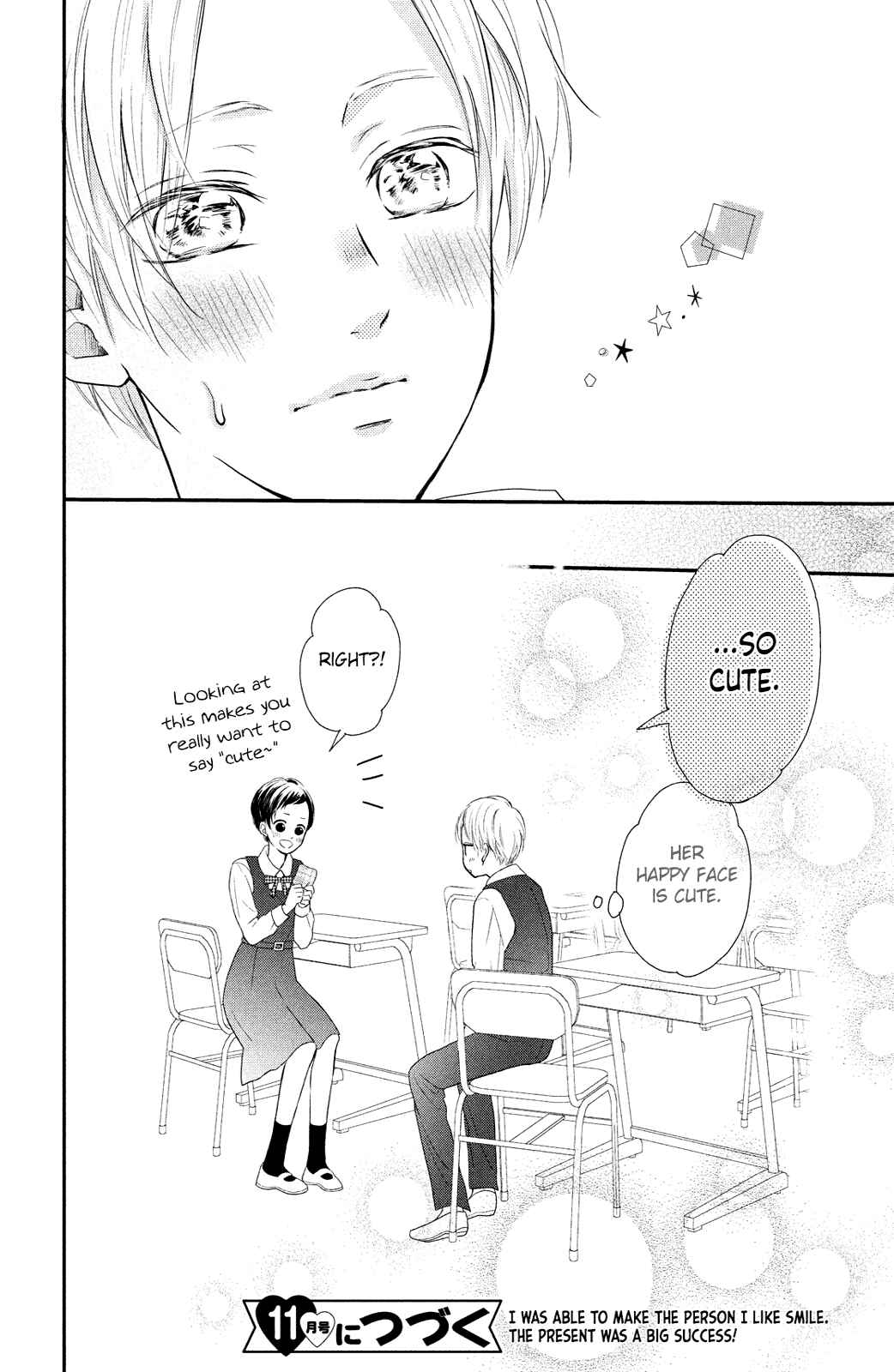 Page 26 Chapter 4 Natsuaki-kun wa Kyou mo Kokuhaku shitai