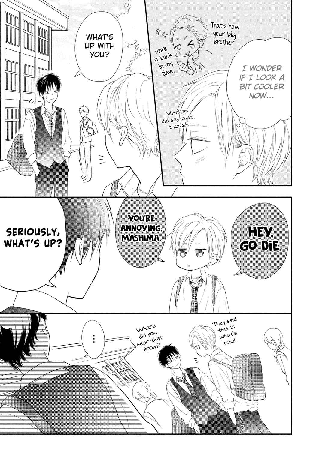 Page 19 Chapter 7 Natsuaki-kun wa Kyou mo Kokuhaku shitai
