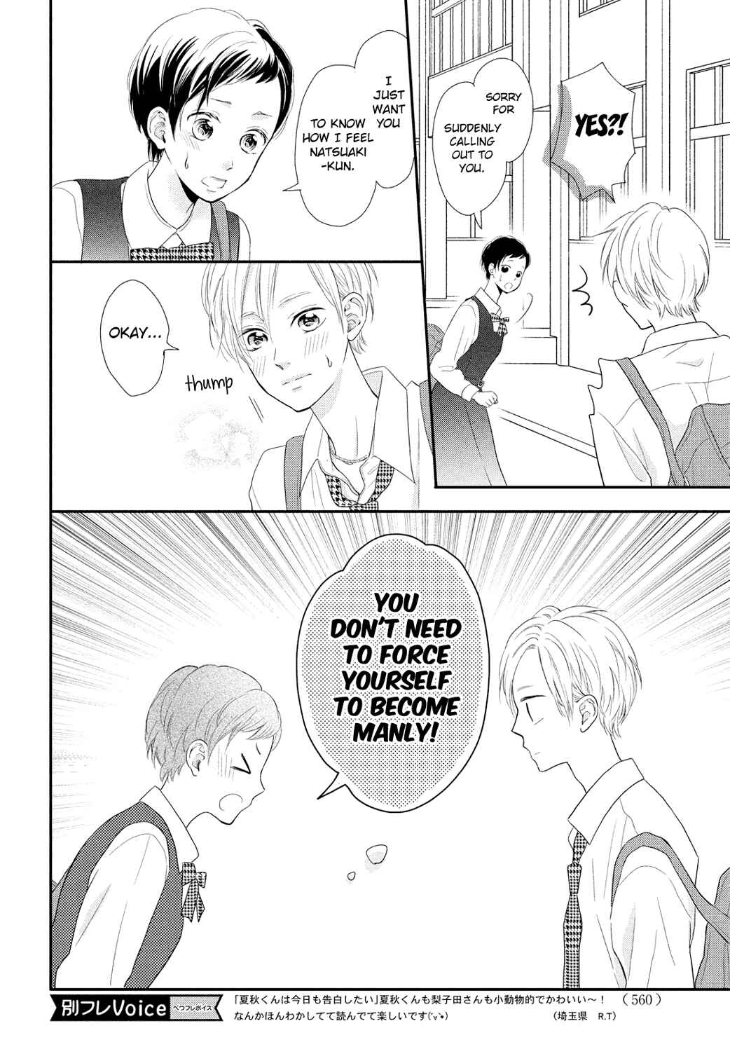 Page 22 Chapter 7 Natsuaki-kun wa Kyou mo Kokuhaku shitai