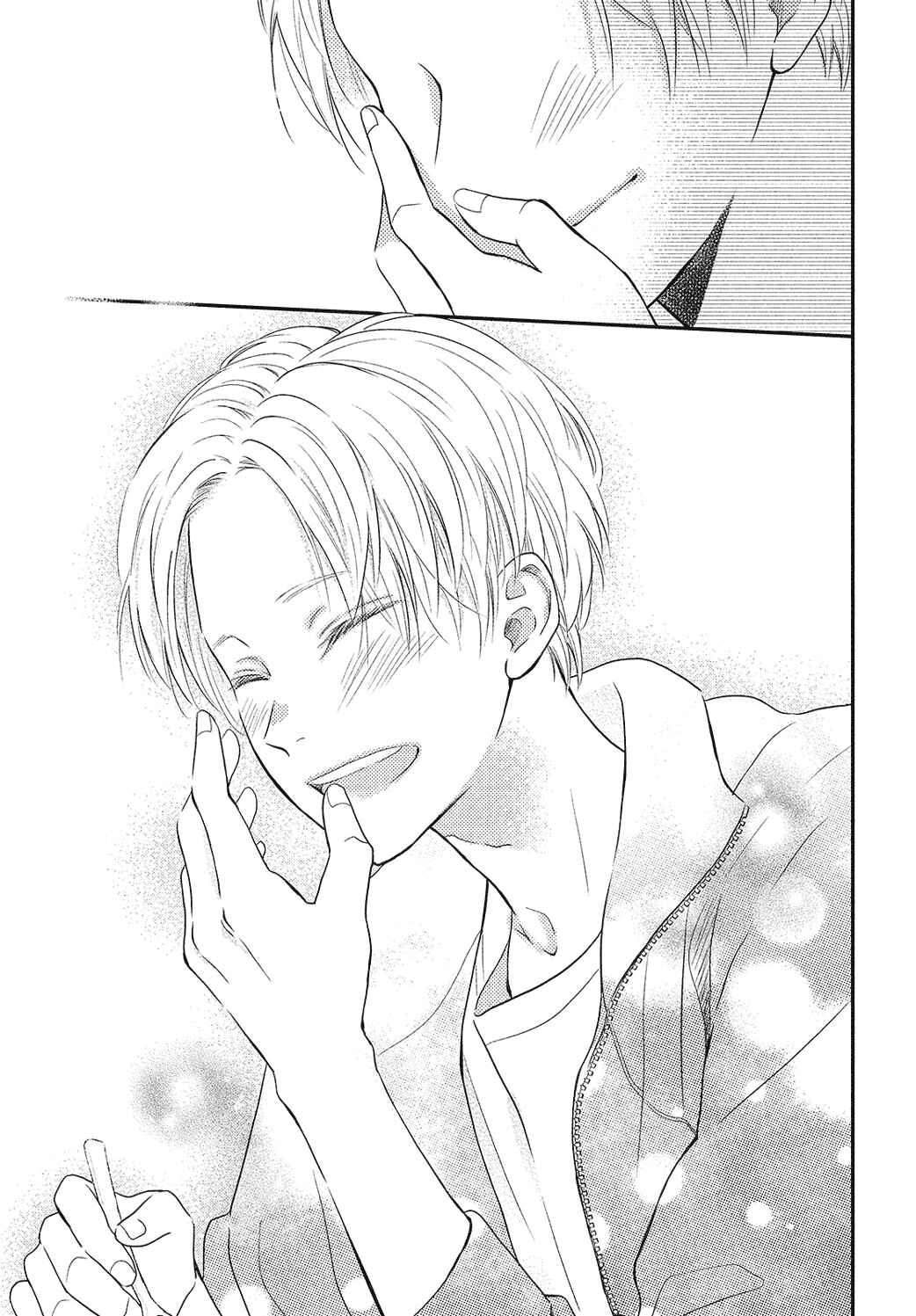 Page 23 Chapter 5 Natsuaki-kun wa Kyou mo Kokuhaku shitai