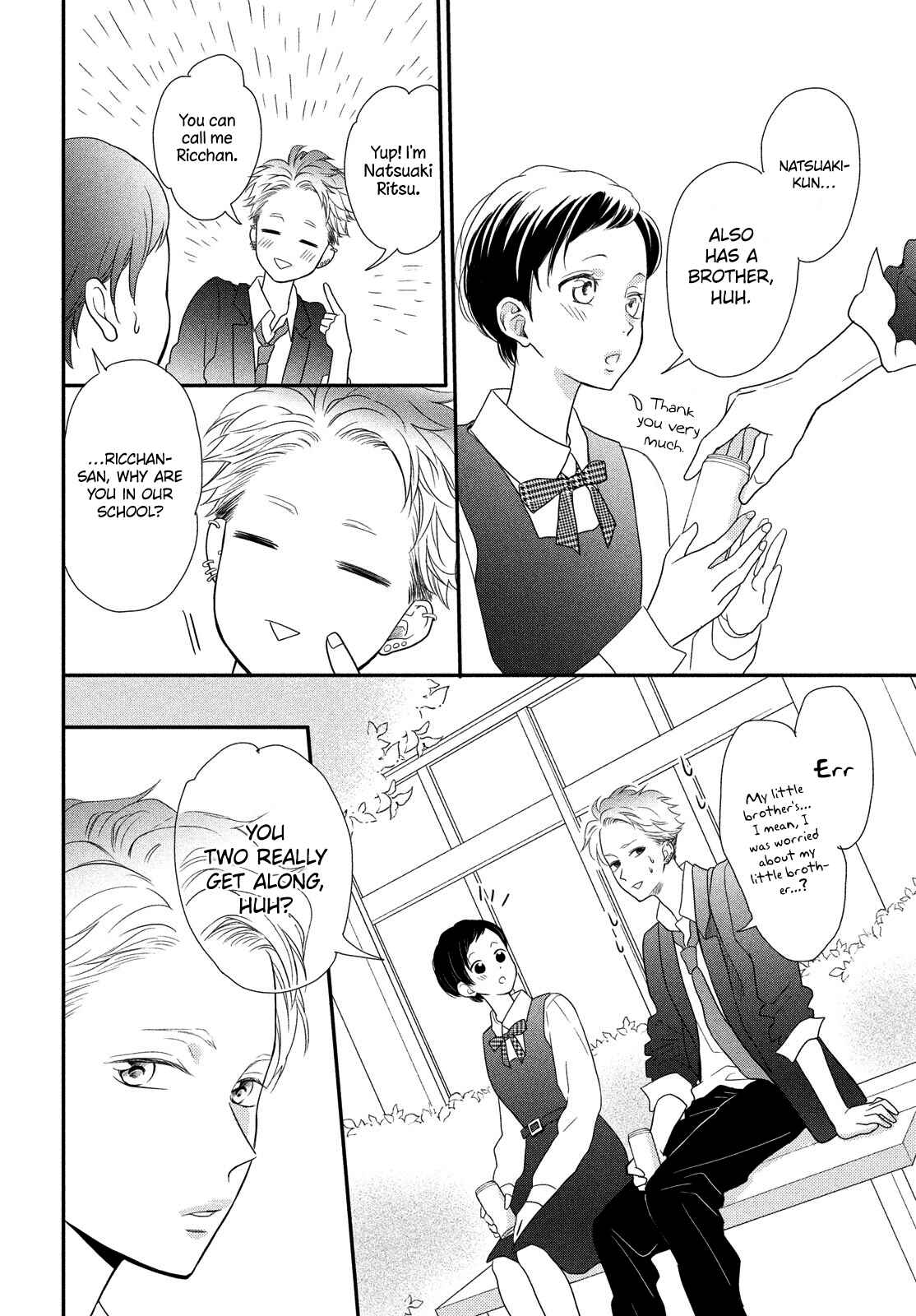 Page 16 Chapter 8 Natsuaki-kun wa Kyou mo Kokuhaku shitai