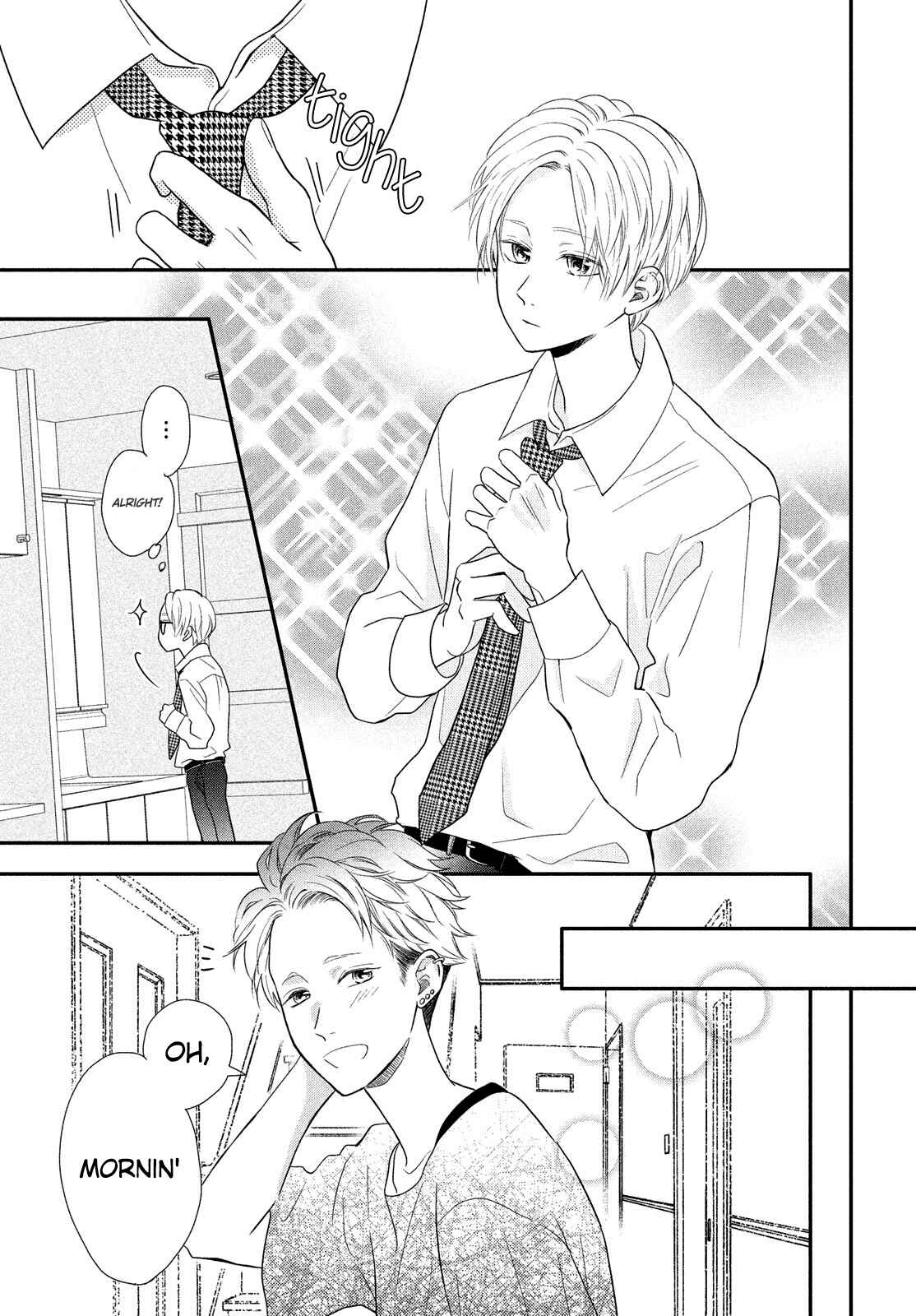 Page 3 Chapter 8 Natsuaki-kun wa Kyou mo Kokuhaku shitai