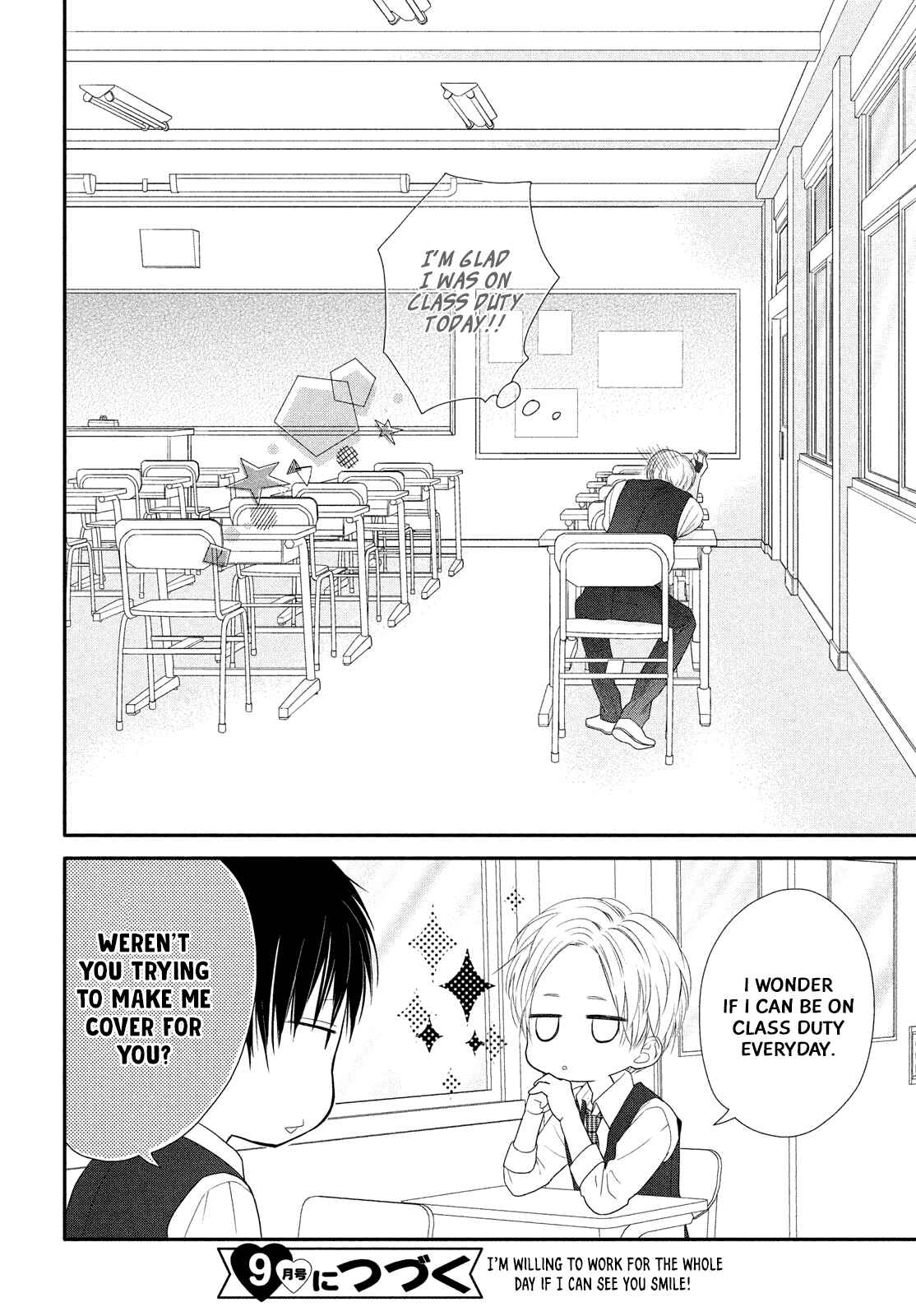Page 25 Chapter 3 Natsuaki-kun wa Kyou mo Kokuhaku shitai