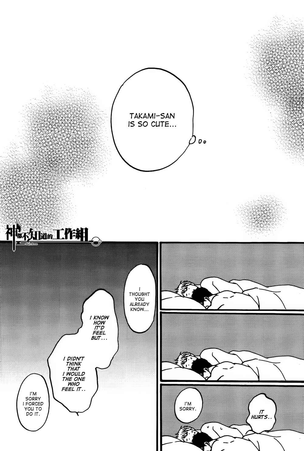 Page 22 Chapter 6 NightS