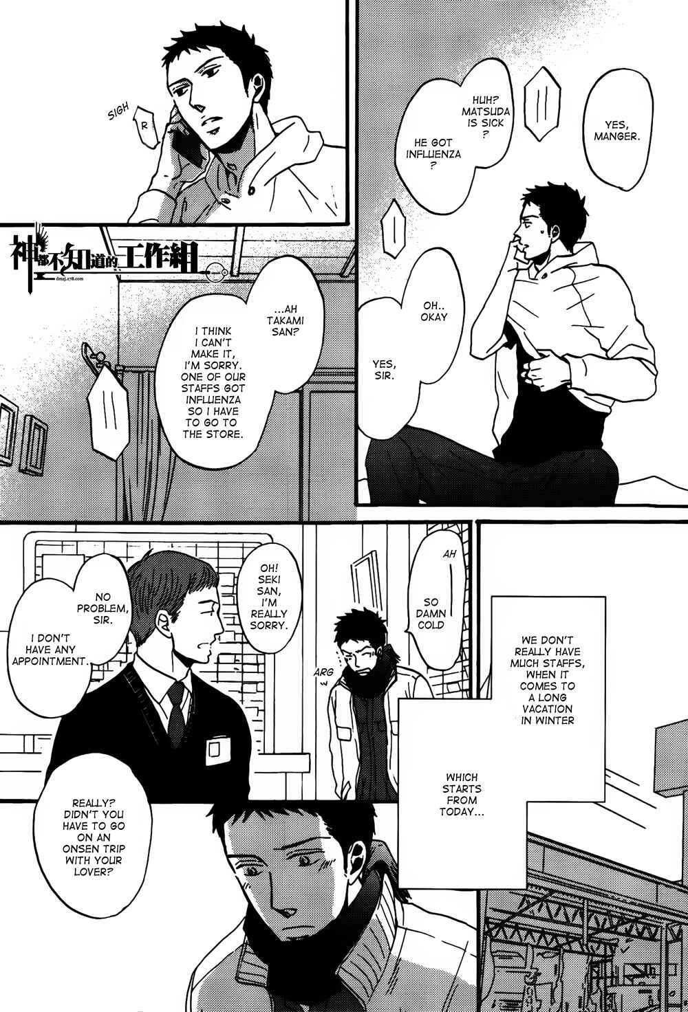 Page 4 Chapter 6 NightS