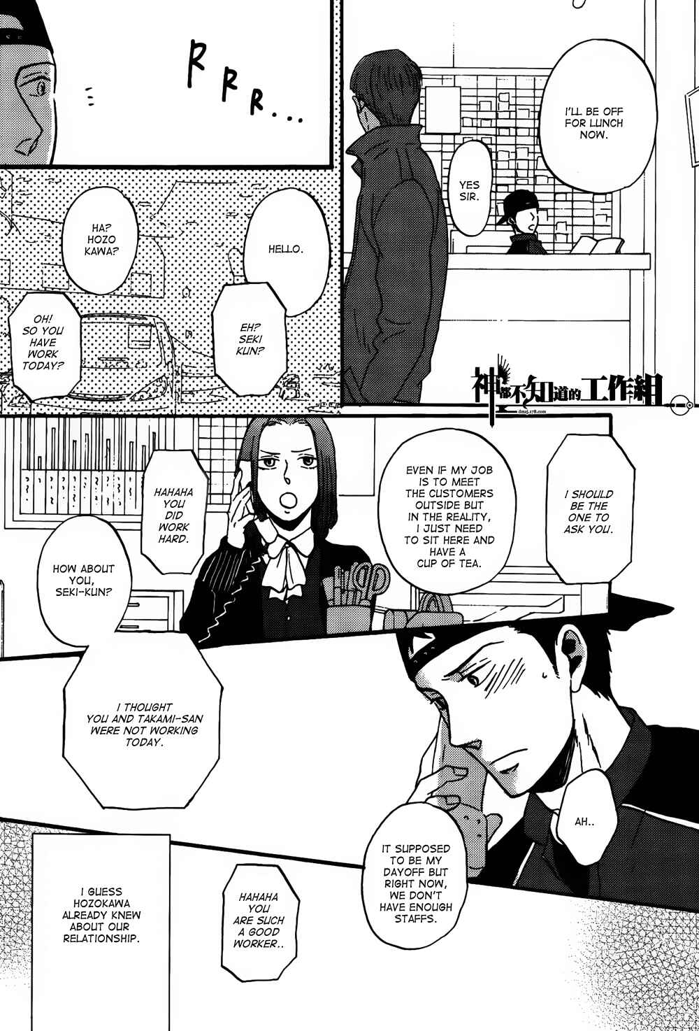 Page 6 Chapter 6 NightS