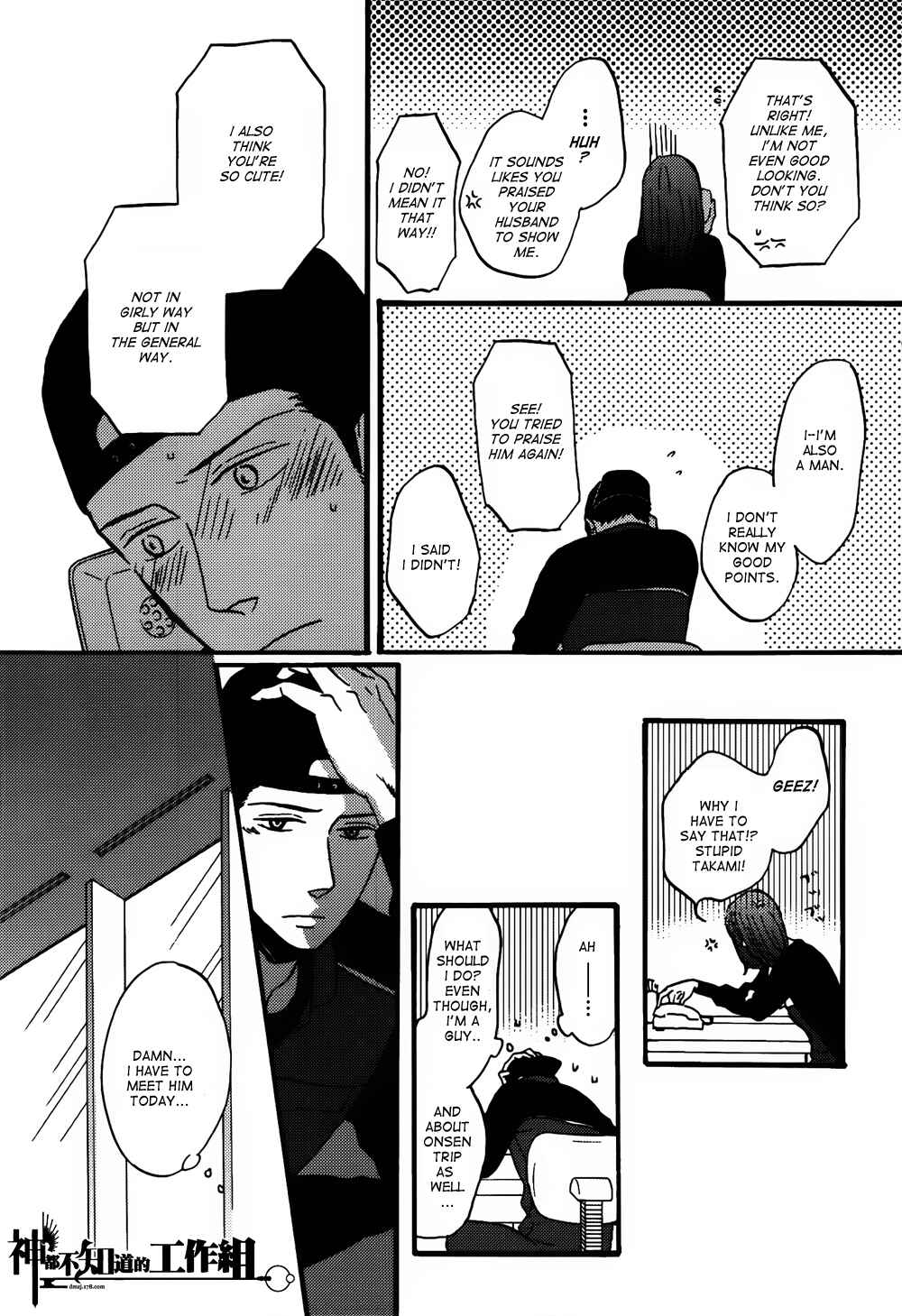 Page 8 Chapter 6 NightS