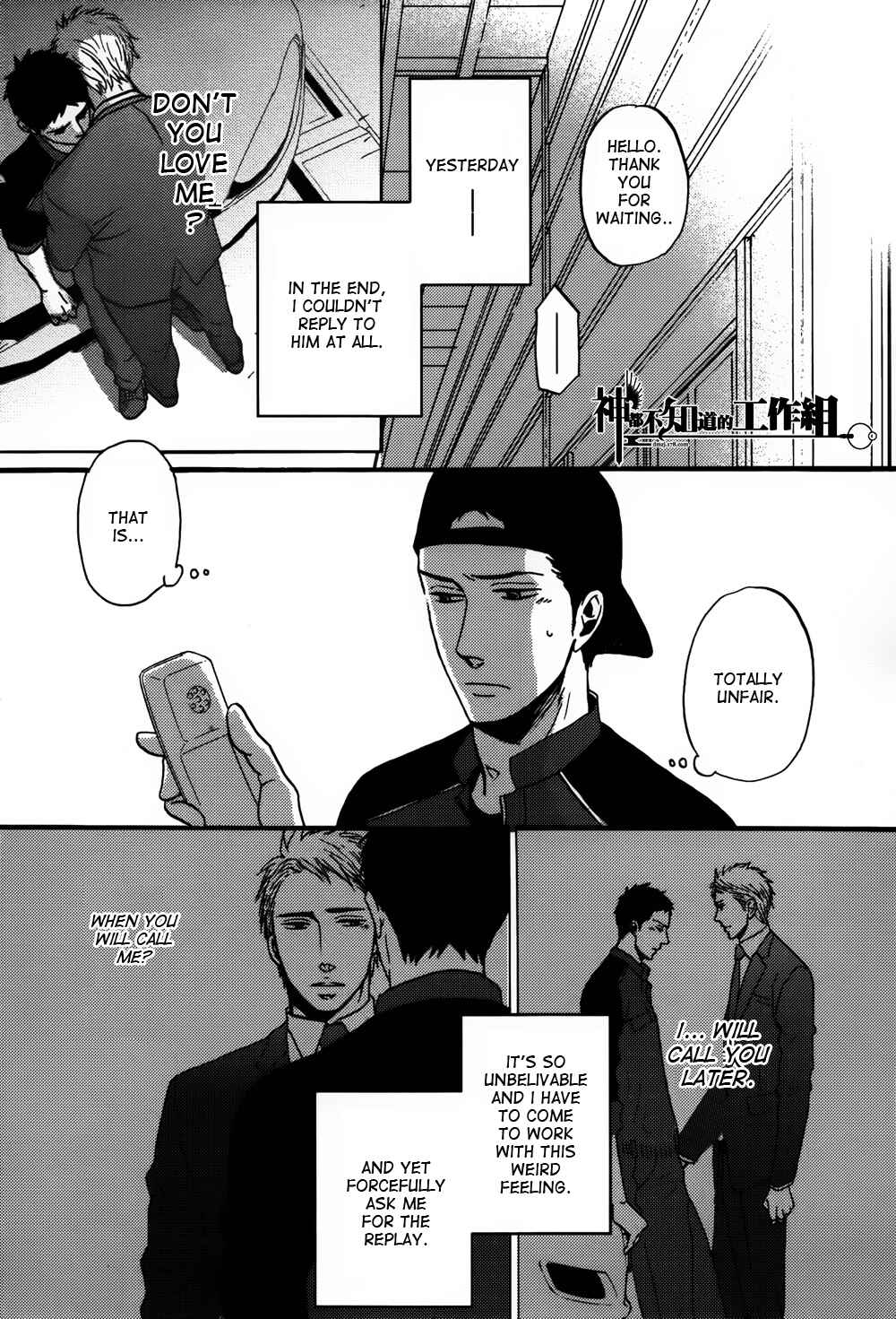 Page 3 Chapter 5 NightS