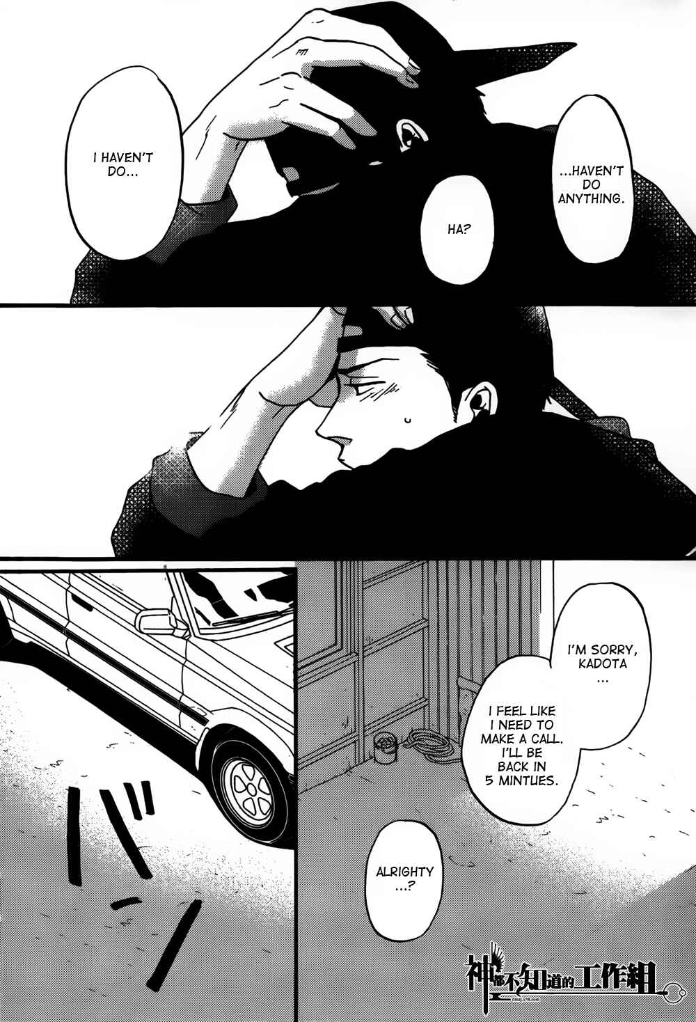 Page 5 Chapter 5 NightS