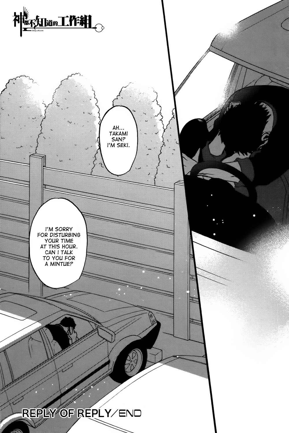 Page 6 Chapter 5 NightS