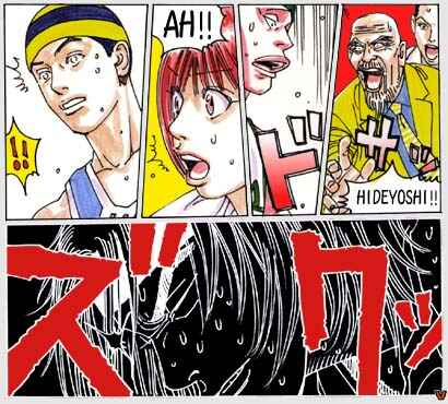 Page 5 Chapter 66 Buzzer Beater