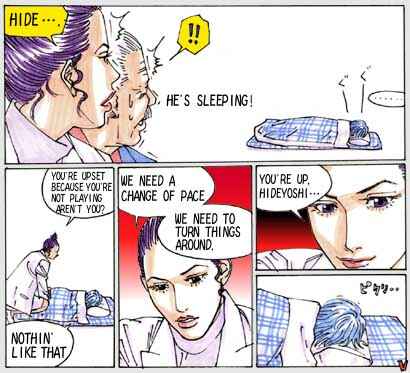 Page 5 Chapter 58 Buzzer Beater