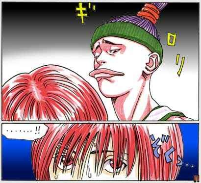 Page 2 Chapter 52 Buzzer Beater
