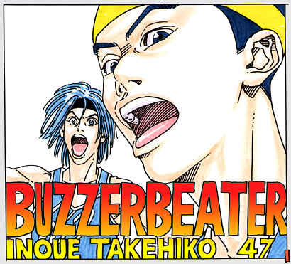 Page 1 Chapter 47 Buzzer Beater