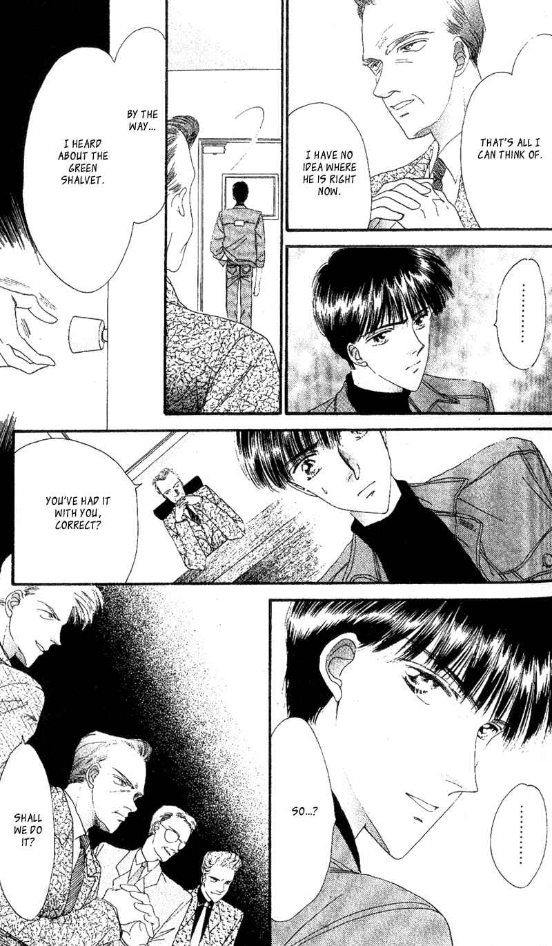 Page 16 Chapter 4 Paradise e no Tobira