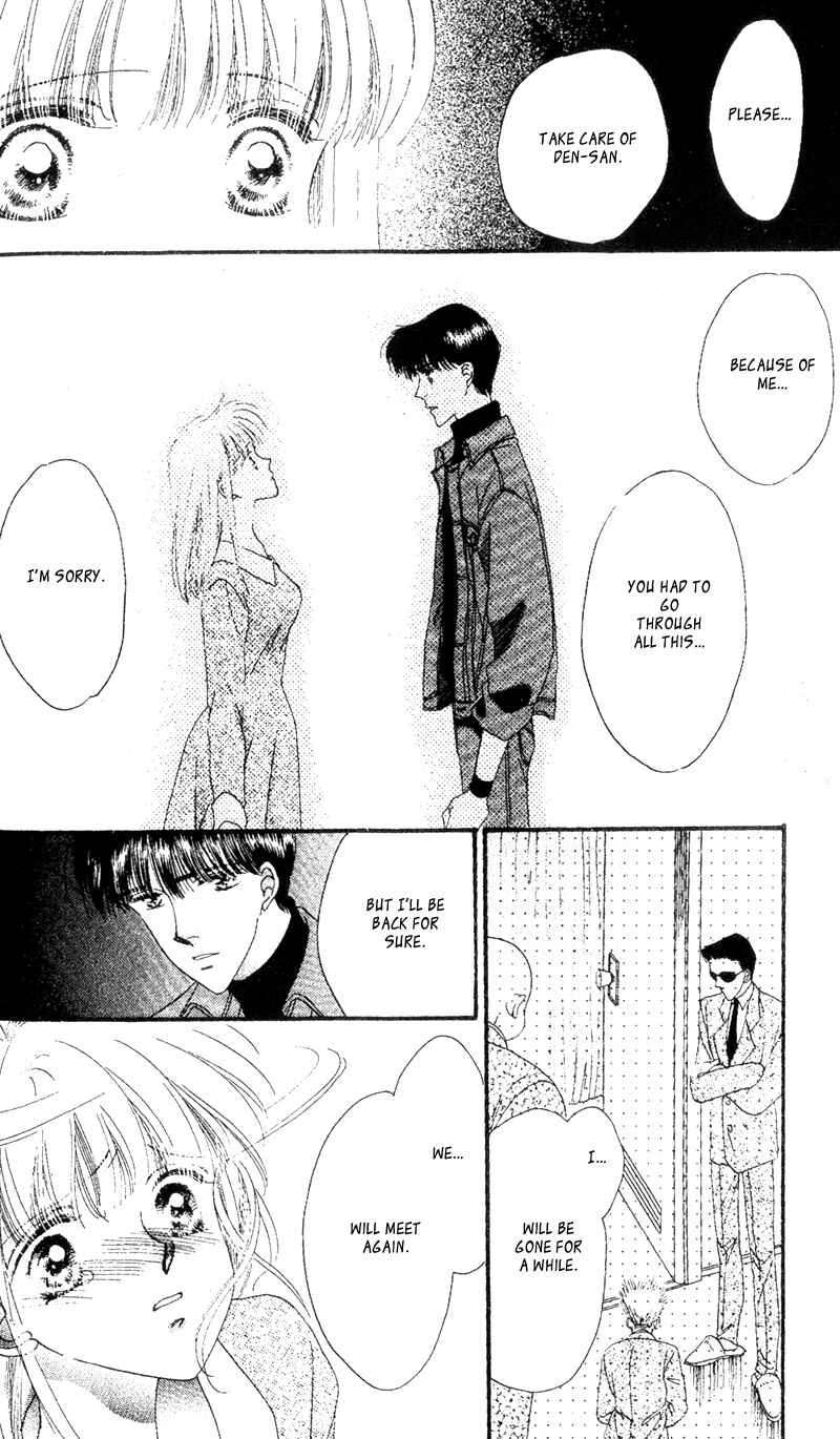 Page 25 Chapter 4 Paradise e no Tobira
