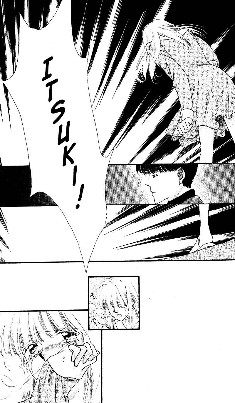 Page 32 Chapter 4 Paradise e no Tobira