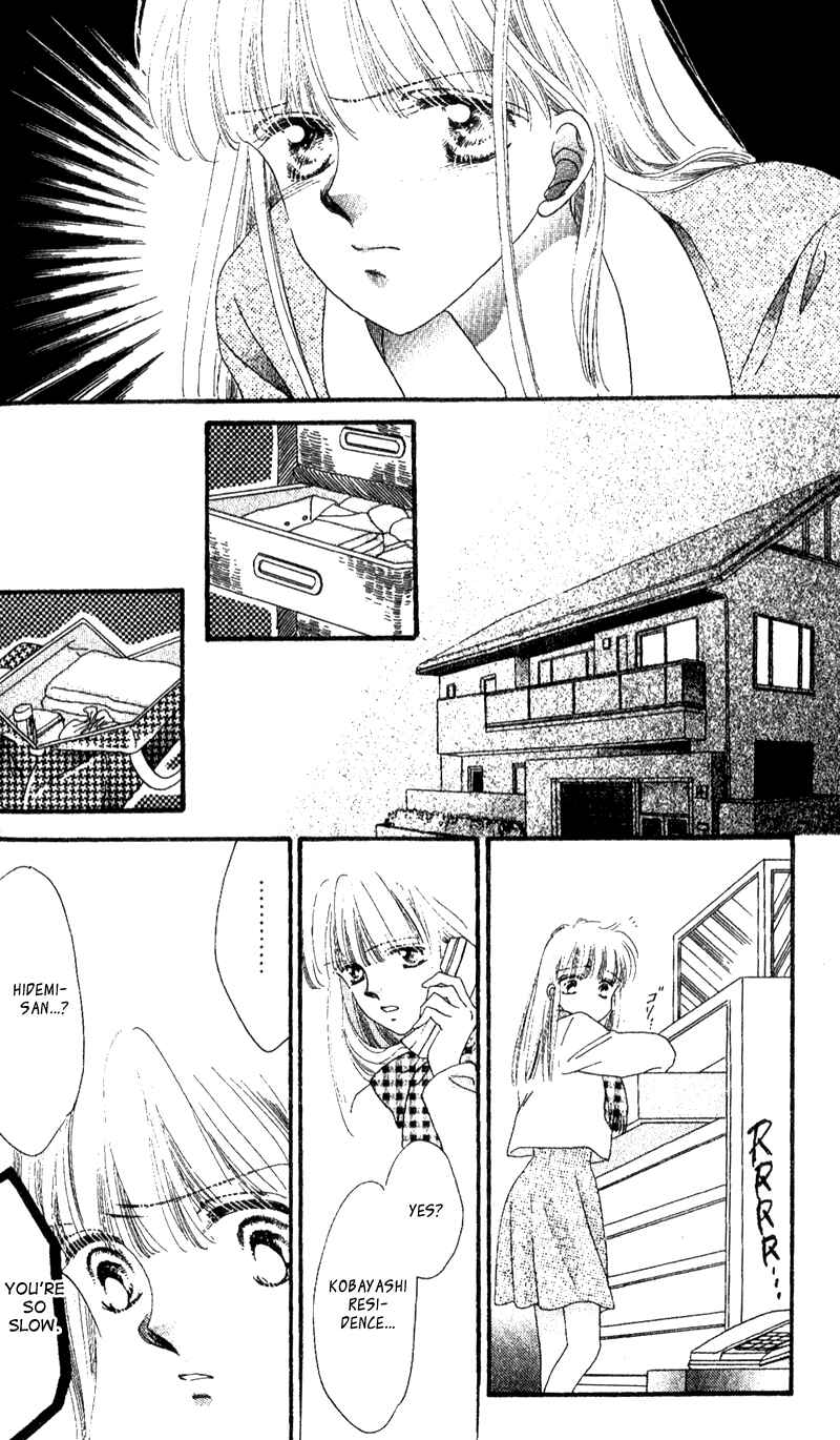 Page 33 Chapter 4 Paradise e no Tobira