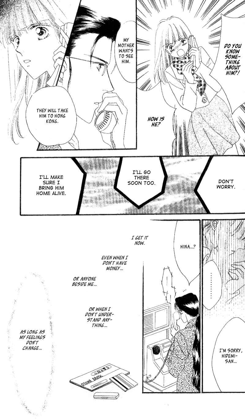 Page 34 Chapter 4 Paradise e no Tobira