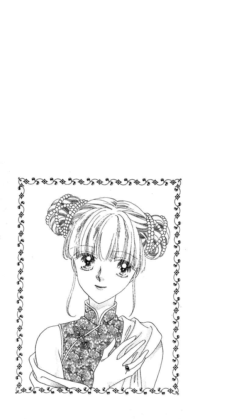 Page 36 Chapter 4 Paradise e no Tobira