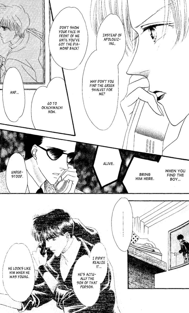 Page 10 Chapter 3 Paradise e no Tobira